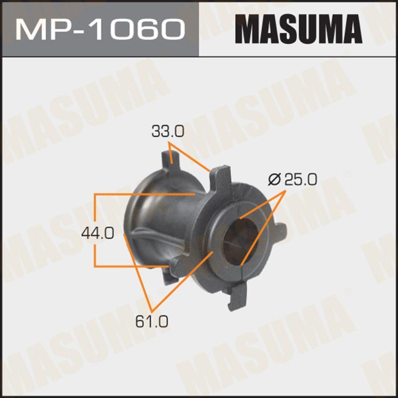 Втулка стабілізатора заднього кратно 2 toyota land cruiser prado... MP1060 MASUMA