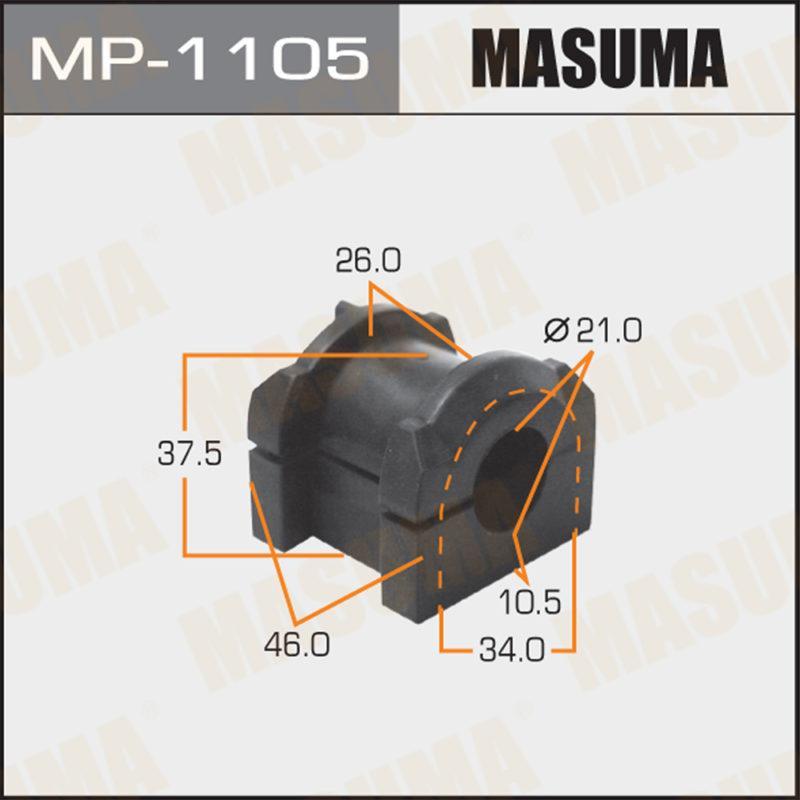 Втулка, стабілізатор MP1105 MASUMA