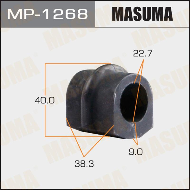 Втулка, стабілізатор MP1268 MASUMA