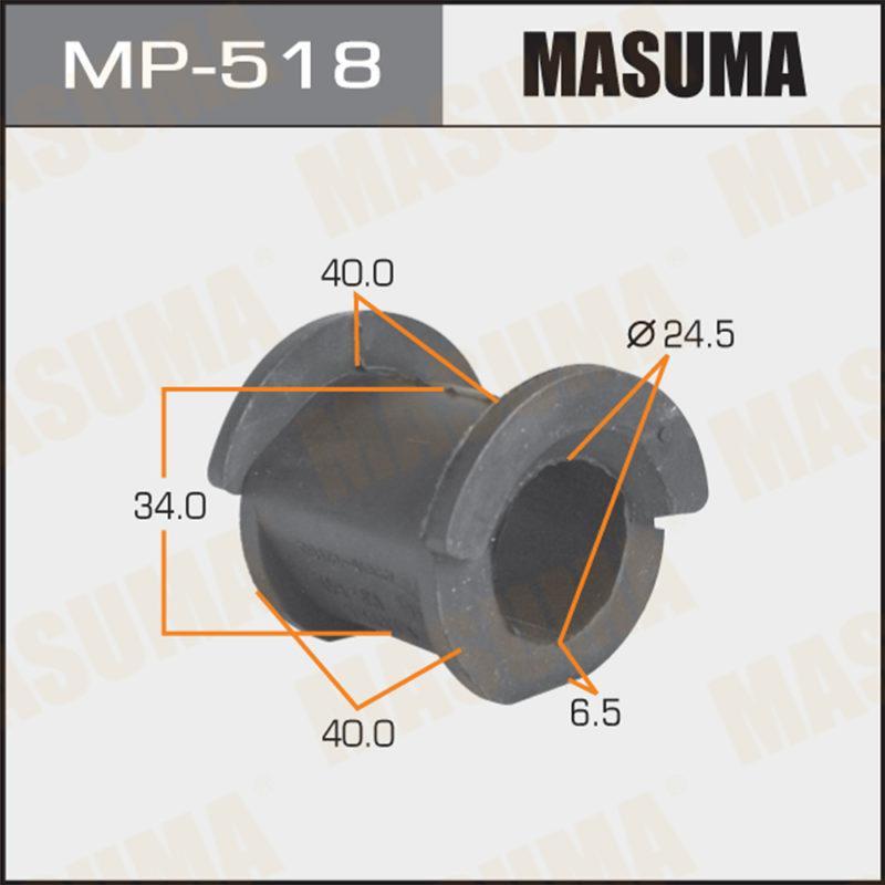 Втулка стабілізатора MP518 MASUMA