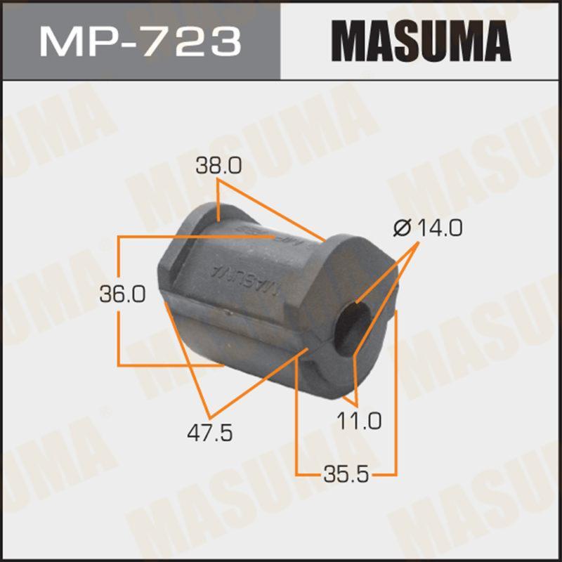 Втулка стабілізатора MP723 MASUMA
