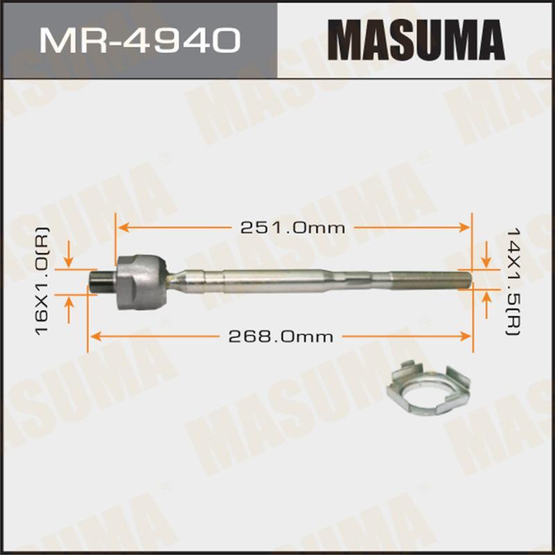 Рульова тяга MR4940 MASUMA