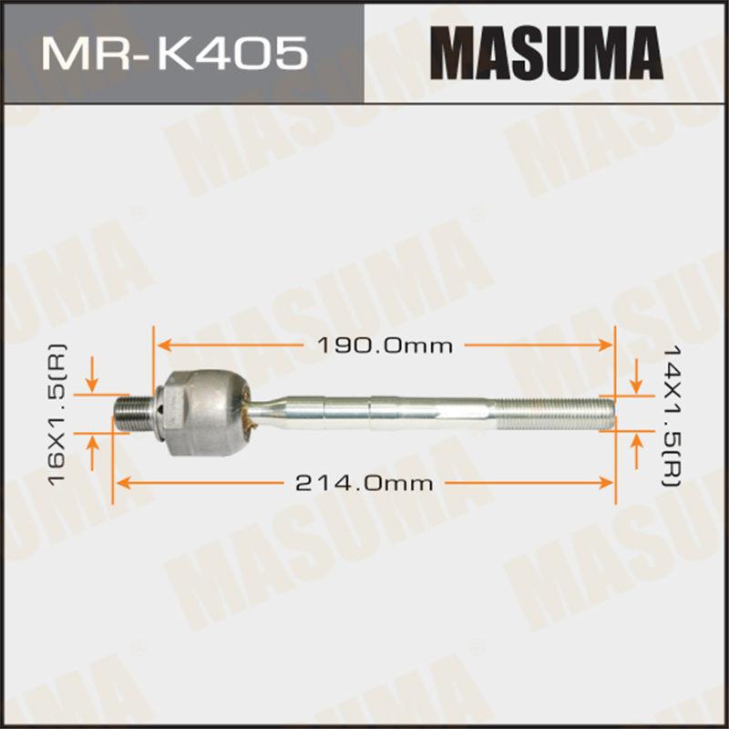 Рульова тяга MRK405 MASUMA