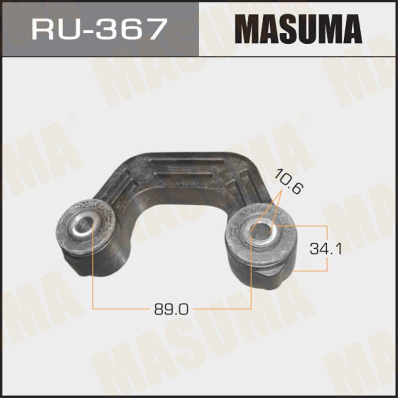 Стійка стабілізатора  ru-367 masuma RU367 MASUMA