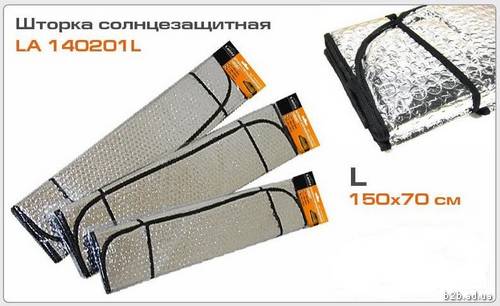 Шторка сонцезахисна 140201L LAVITA