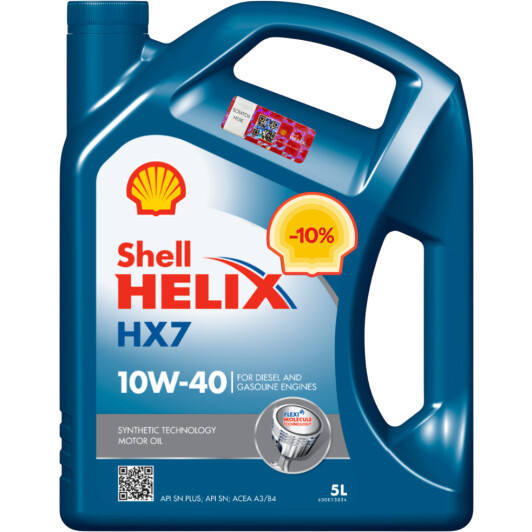 Shell helix hx7 10w-40 550053738 SHELL