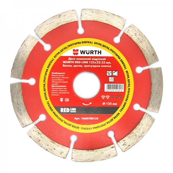 Диск відрізний алмазний d230x2223 mm red line {арт. 1668700230} 1668700230 WURTH