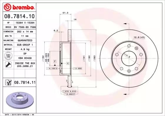 Гальмівний диск 08781411 BREMBO
