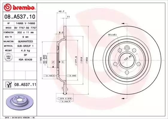 Гальмівний диск 08A53711 BREMBO