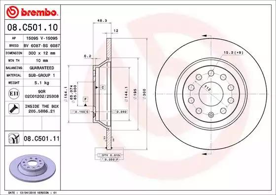 Гальмівний диск зад. passat/tiguan/golf/sharan/touran/kodiaq/superb 15- 08C50111 BREMBO