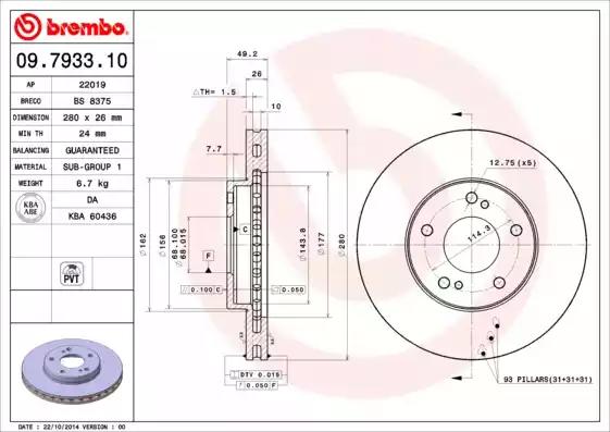 Гальмівний диск 09793310 BREMBO