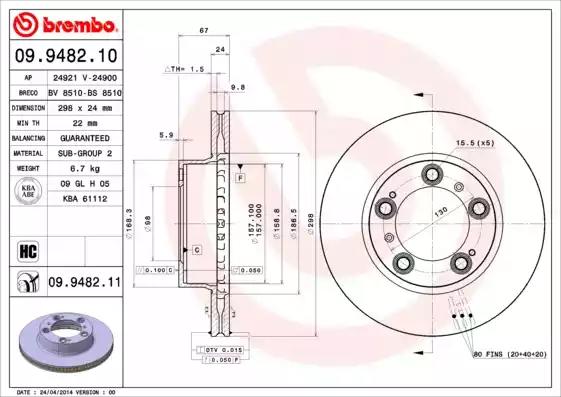 Тормозной диск 09948211 BREMBO