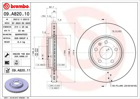 Гальмівний диск пер. a4/a5/a4 16- 09A82011 BREMBO