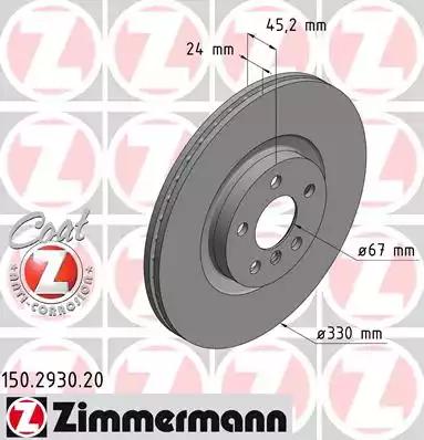 Диск гальмівний coat z 150293020 ZIMMERMANN