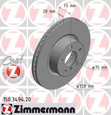 Диск гальмівний 150349420 ZIMMERMANN