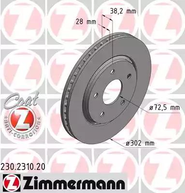 Диск гальмівний 230231020 ZIMMERMANN