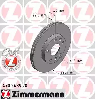 Диск гальмівний 470243920 ZIMMERMANN